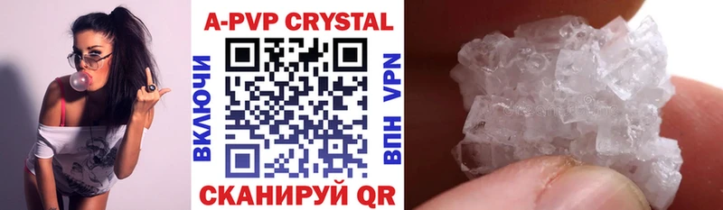Alpha-PVP VHQ  Юрга 