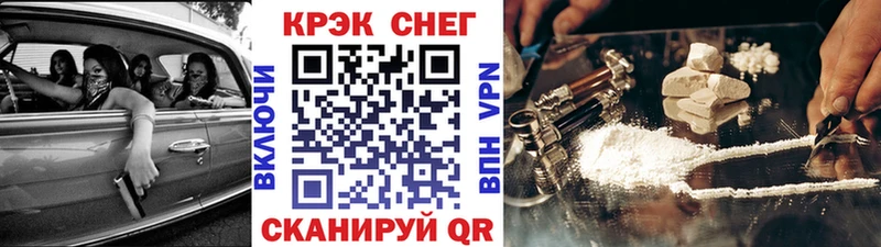 Кокаин 97%  ОМГ ОМГ как войти  Юрга 
