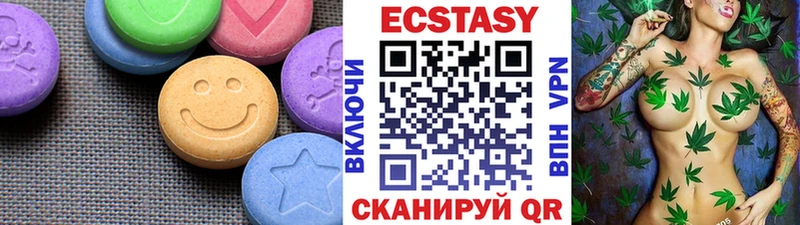 дарнет шоп darknet как зайти ЭКСТАЗИ круглые Юрга