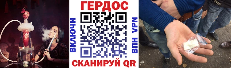 Героин белый гидра онион Юрга