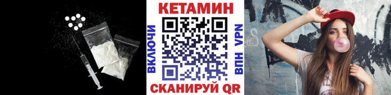 КЕТАМИН ketamine  blacksprut сайт  Юрга 