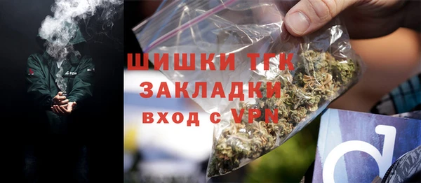 амфетамин Белоозёрский