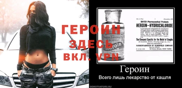 герыч Белокуриха