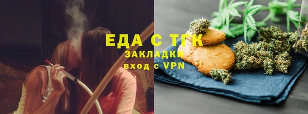 амфетамин Белоозёрский