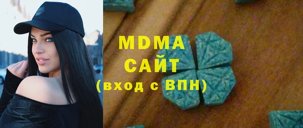 амфетамин Белоозёрский