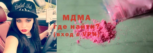 наркотики Навашино