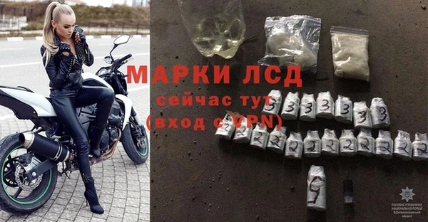 амфетамин Белоозёрский