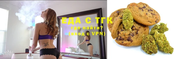 амфетамин Белоозёрский