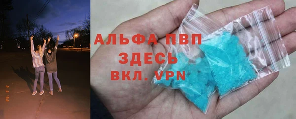 герыч Белокуриха