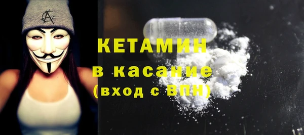 герыч Белокуриха