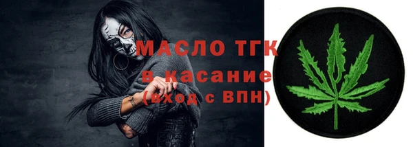 герыч Белокуриха