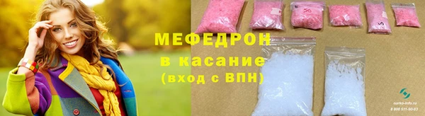 сатива Беломорск