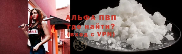 амфетамин Белоозёрский