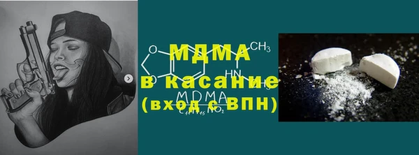 альфа пвп VHQ Наволоки