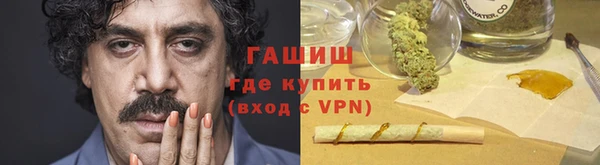 герыч Белокуриха