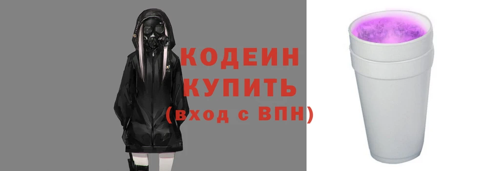 бутират Надым