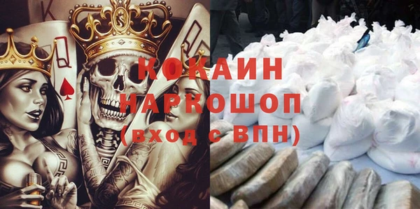 герыч Белокуриха
