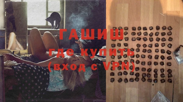 амфетамин Белоозёрский