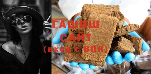 сатива Беломорск
