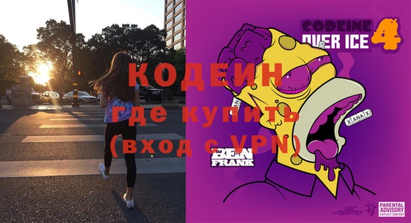 герыч Белокуриха