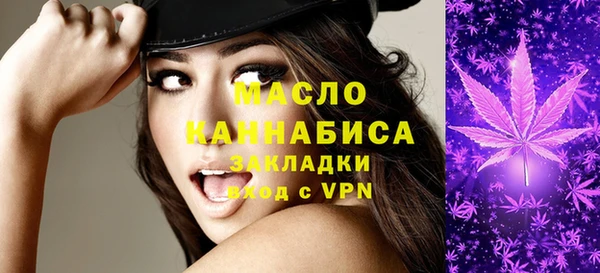 амфетамин Белоозёрский
