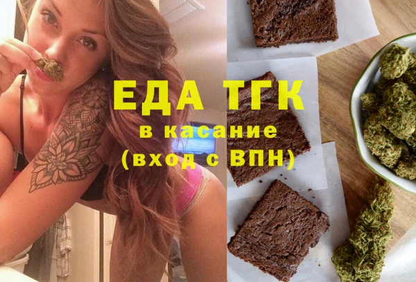 амфетамин Белоозёрский