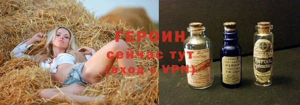 герыч Белокуриха