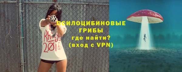 герыч Белокуриха