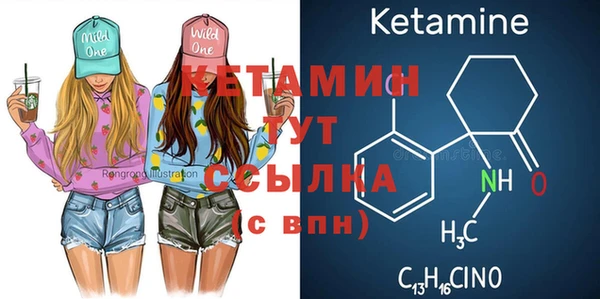 амфетамин Белоозёрский