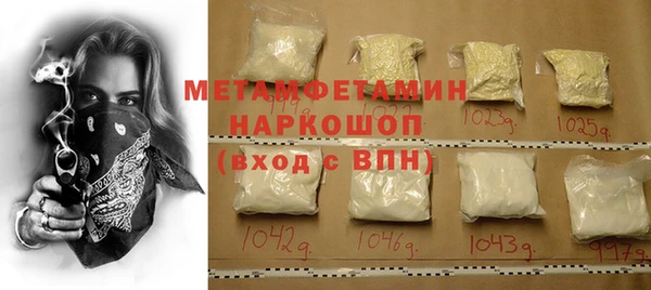 амфетамин Белоозёрский