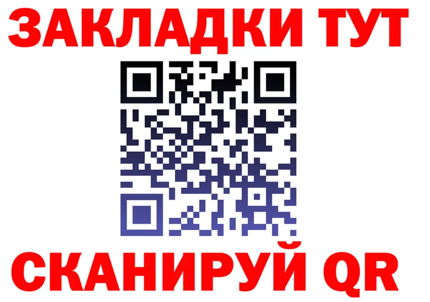 Метадон VHQ зеркало дарк нет MEGA Юрга
