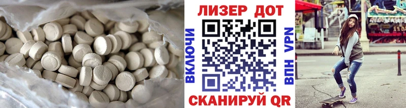 Лсд 25 экстази ecstasy  blacksprut зеркало  Юрга 