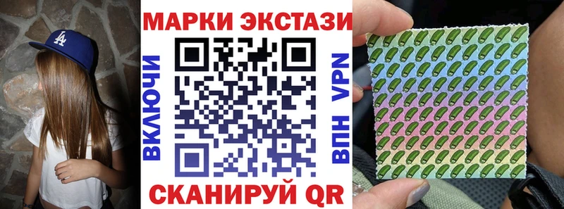 Наркотические марки 1500мкг  кракен tor  Юрга  как найти  