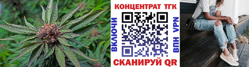 ТГК жижа  купить наркотик  Юрга 